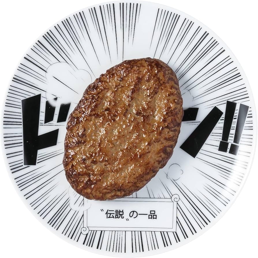 Amazon｜サンアート おもしろ食器 コミック セラミック プレート